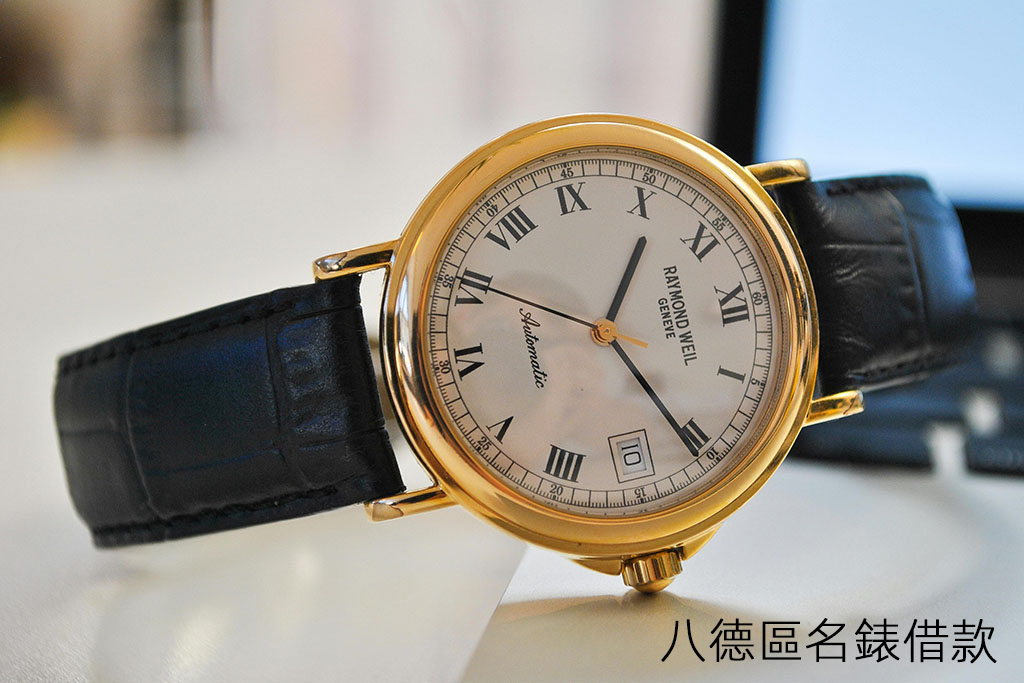 八德區名錶借款